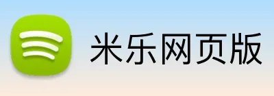 米乐网页版 Logo